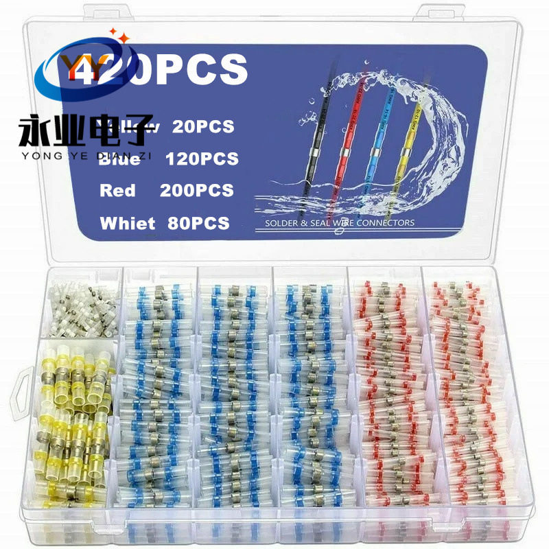 420PCS盒装防水焊锡环热缩中接端子热缩管端子白80红200蓝120黄20