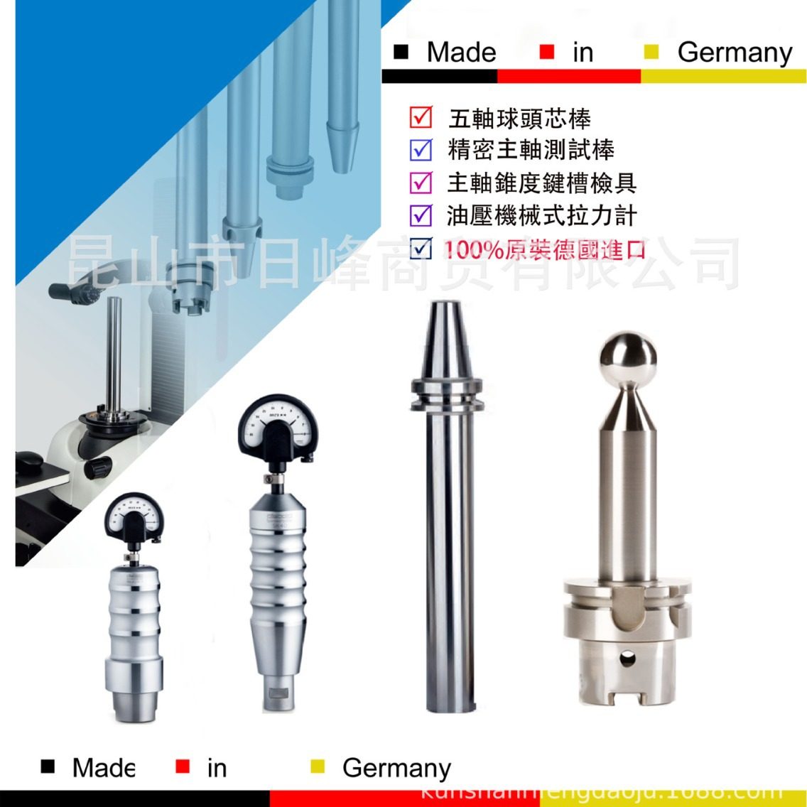 戴博主轴测试棒BT40  BT50 Diebold主轴芯棒BT40  72.160.740.200,电子元器件市场,电线扎带/束线带,淘宝优惠券,粉丝福利购,淘宝优惠卷