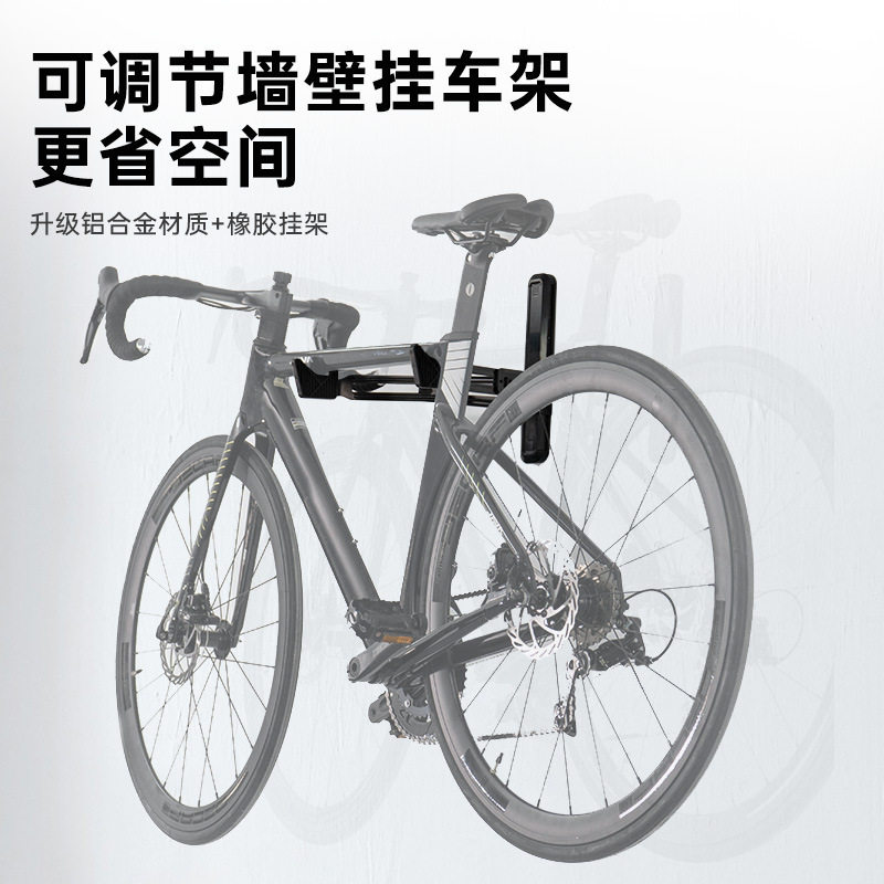 跨境自行车墙壁挂架 双调节40kg称承重 适配读多车型 铝合金橡胶
