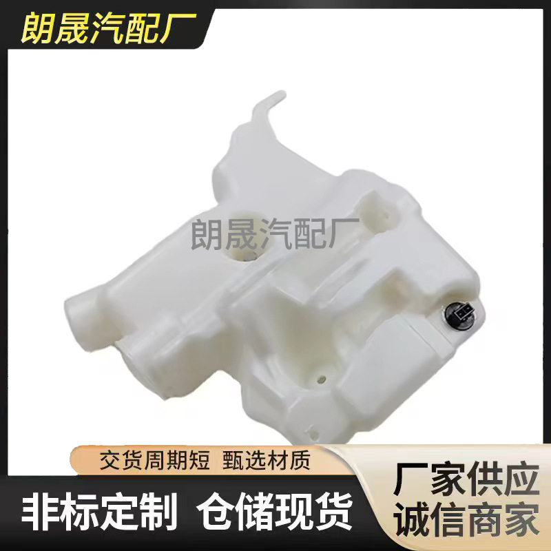 奔驰GL级X164正品挡风玻璃储液罐