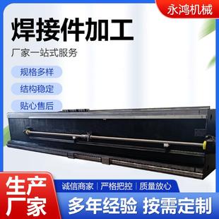 焊接件结构件加工大型设备框架焊接加工结构件机架焊接件现货供应