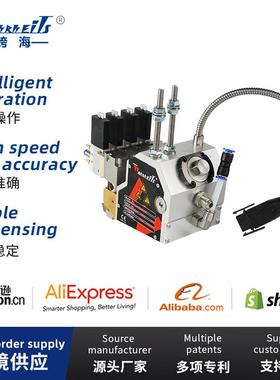 ESH反抽式高频间断喷枪半自动热熔机设备配件出胶稳定溶胶喷枪