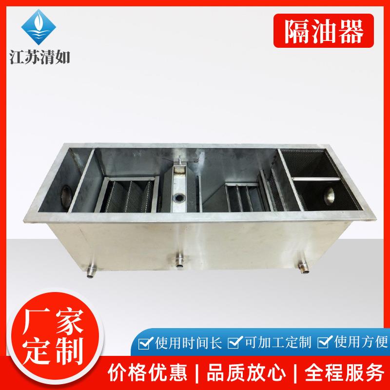 不锈钢油水分离器餐饮饭店厨房油水分离机无动力地埋式隔油池