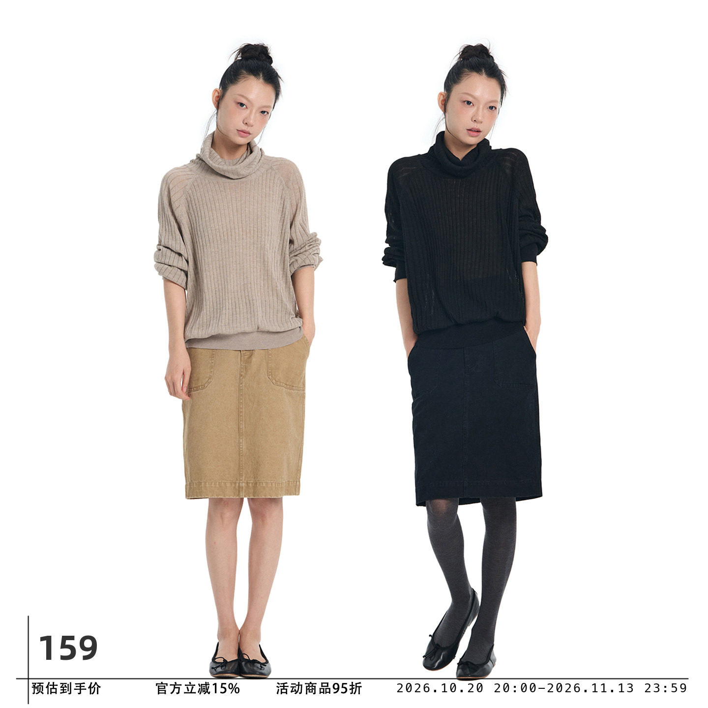 LINY LIBERTY 26AW 复古轻透堆堆领坑条针织衫上衣女宽松套头毛衣