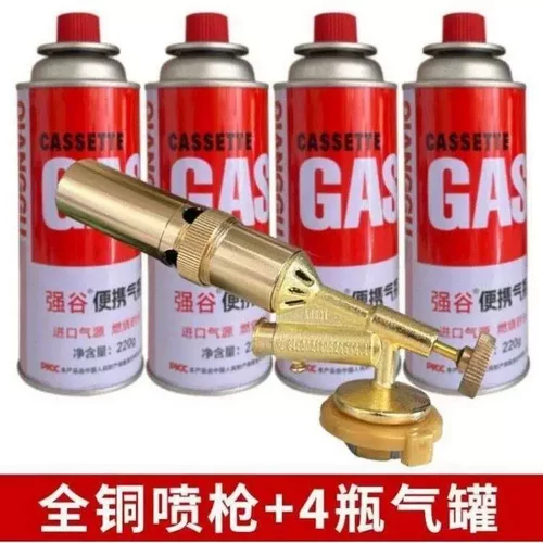全铜卡式喷火喷枪头家用烧猪毛