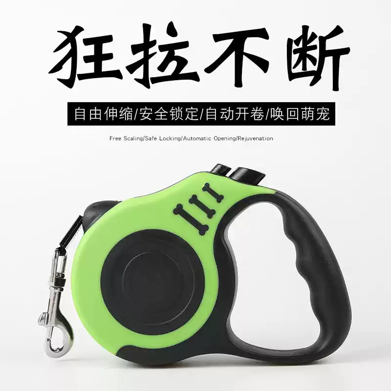 狗狗牵引绳自动伸缩遛狗神器小型