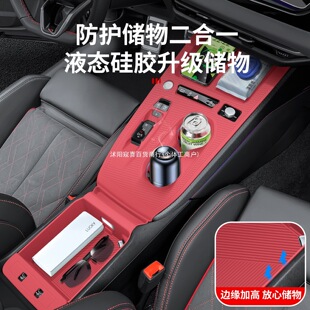 奥迪a5l中控保护套适用于一汽奥迪a5l中控硅胶垫面板保护套上汽水