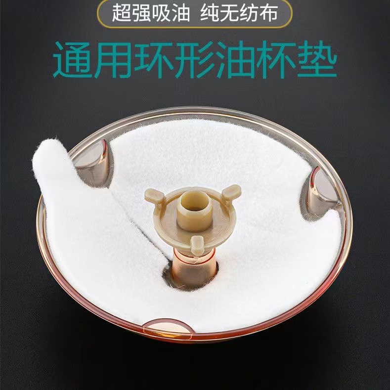 老板油烟机无纺布油杯垫环形油杯一次性吸油棉纸免清洗油污隔离垫