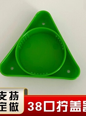 38口拧盖器全能通用型拧盖器1.5升2.5升鲜啤酒瓶拧盖器开瓶器