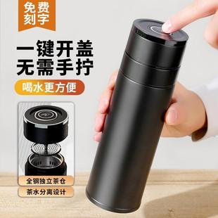 虎牌一键开盖车载保温杯男士 日本原装 高档泡茶水杯办公室速开茶水