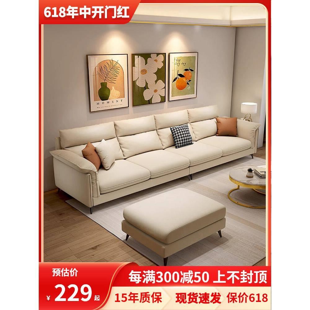 意式极简科技布沙发现代家用客厅直排三人位小户型出租房布艺沙发