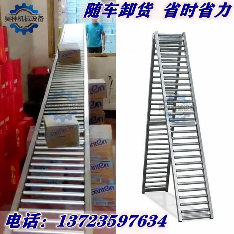 卸货神器无动力滚筒输送线卸货滑梯搬运神器滑道货柜卸车下货滑梯