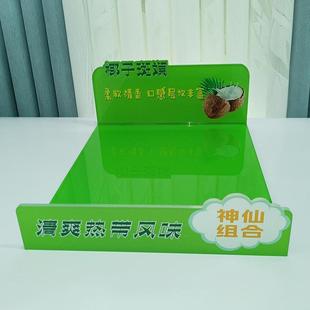 烘焙店甜点彩色陈列展示架亚克力定制广告板面包烘焙店冷餐西点摆