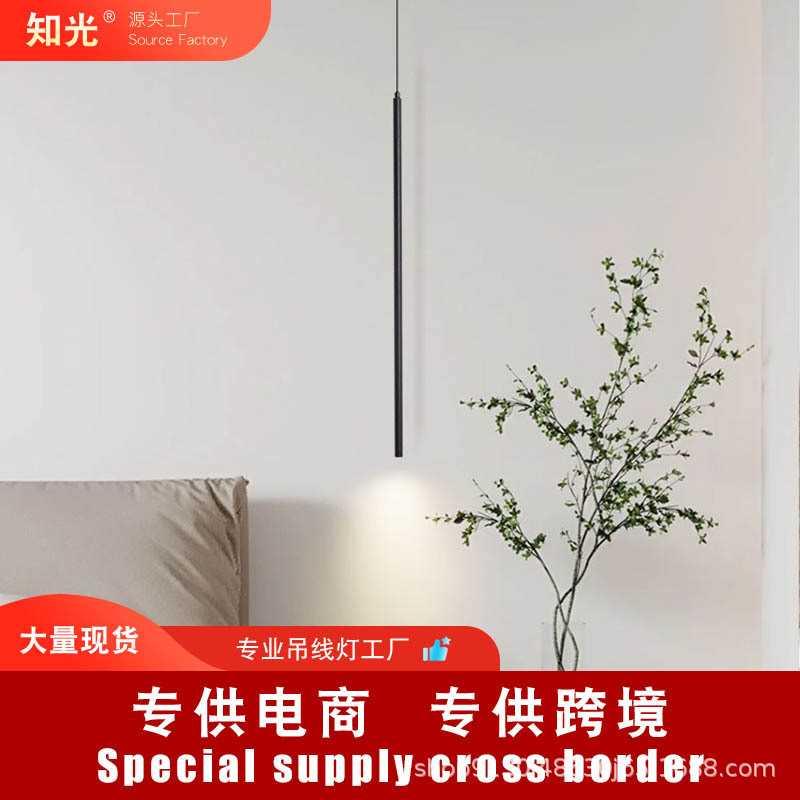 极简床头吊灯轻奢超细长线客厅背景墙灯北欧现代简约主卧室床头灯