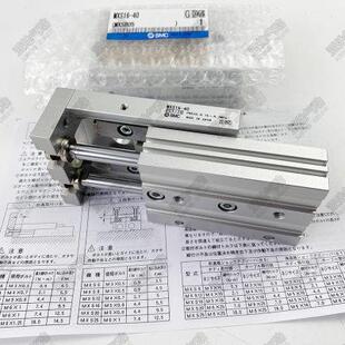100AS 25L SMC滑台气缸MXS16