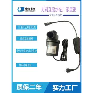 24伏三相无刷直流静音耐腐蚀小型潜水泵水景循环泵 微型低噪音12