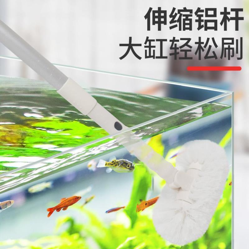 鱼缸配全件大刷子长柄可伸缩圆刷头刷清洗水族箱玻璃清洁除藻神器
