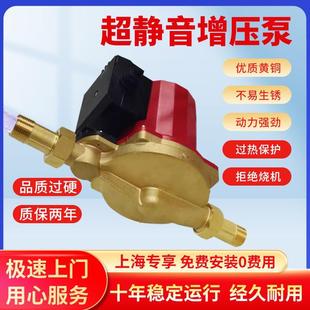 120静音增压泵全屋自来水加压水泵自动热水器增压泵 逸鸣UPA90
