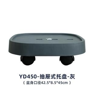 移动花盆托盘带滑轮底座加厚塑料接水托盘万向轮隐形轮子底部承重