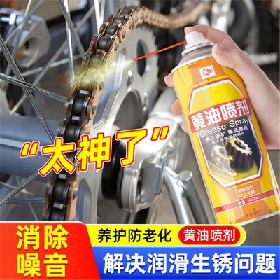 黄油润滑喷剂门窗锁芯卡顿