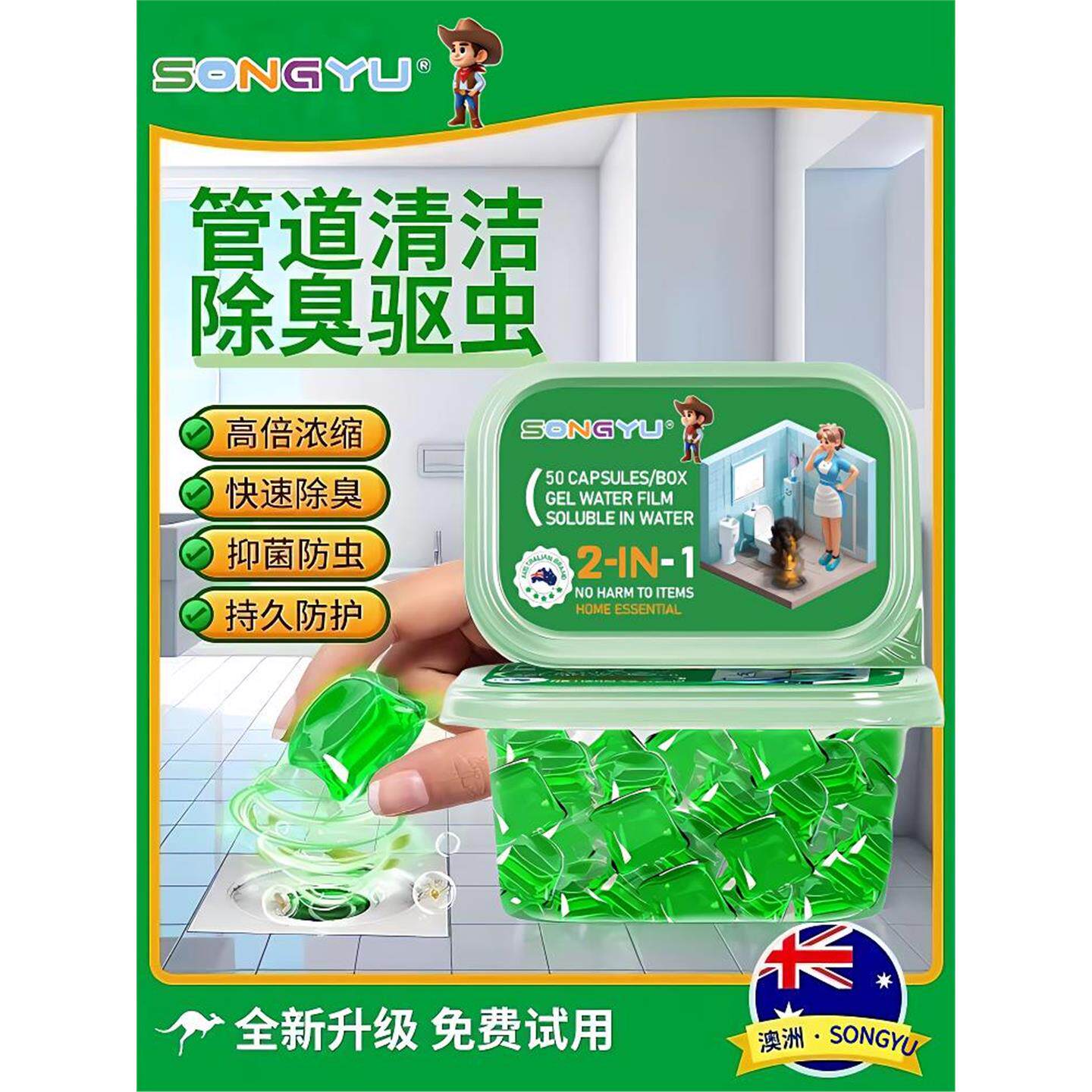 下水道防返臭神器厨房厕所防臭地漏除去异味管道清洁卫生间神器,家庭/个人清洁工具,下水道密封圈,淘宝优惠券,粉丝福利购,淘宝优惠卷