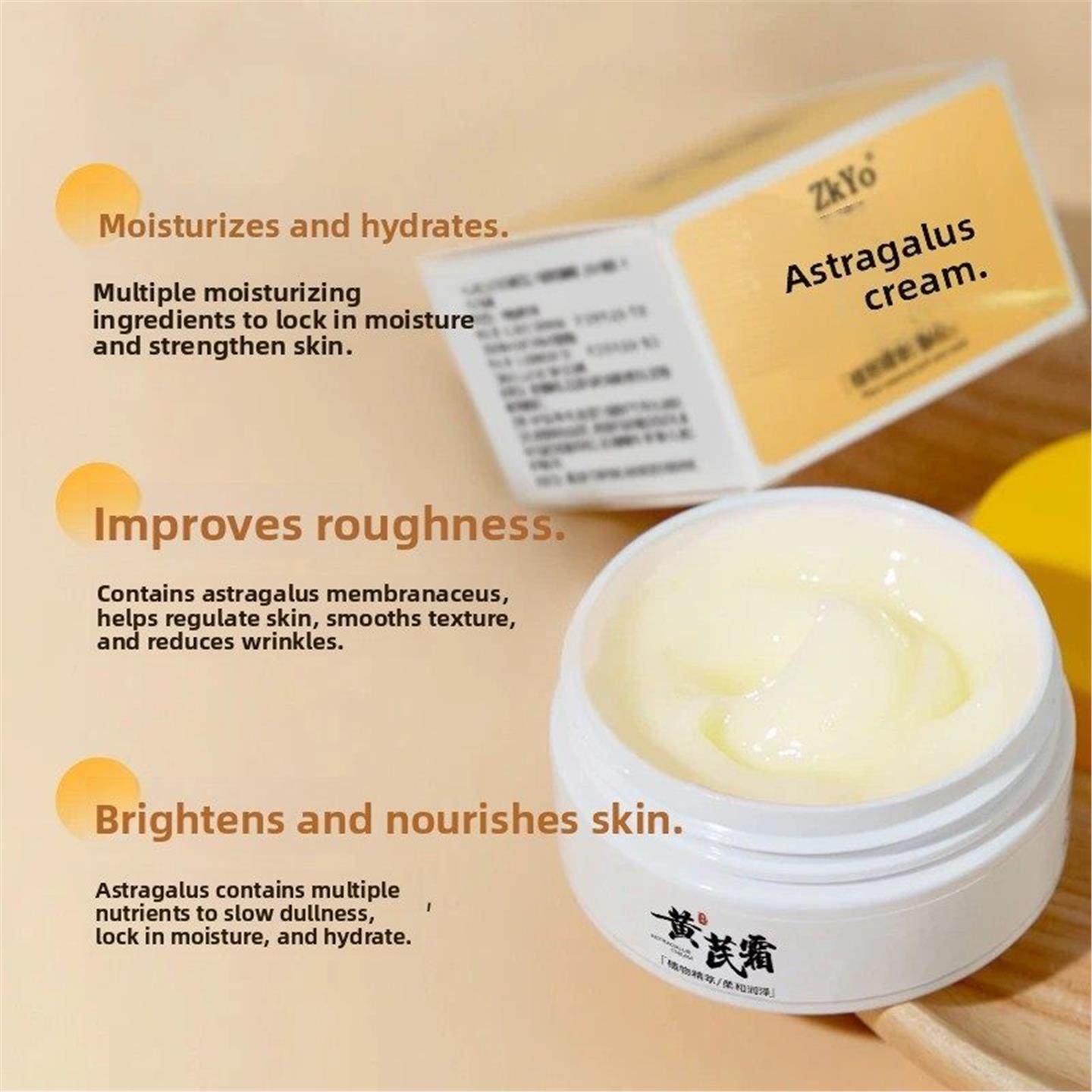 ZkYo黄芪霜国货老面抗皱ab