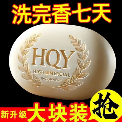 老国货茉莉花香皂正品官方持久留