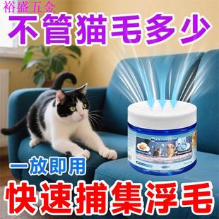 欧洲吸附猫毛粘毛发家用除猫毛狗毛清理神器 热销款