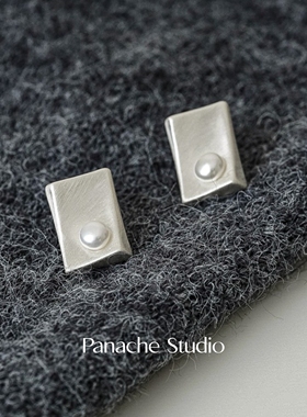 PANACHE 哑光几何银色拉丝珍珠耳钉 小众设计高级感简约通勤耳环