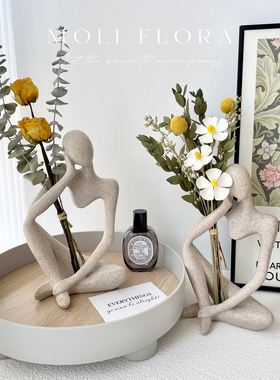 北欧真干花花束抽象艺术人物雕像家居装饰摆件树脂桌面高端装饰品