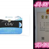 Essentials Sensitive Wet Olay Cleansing Wipes