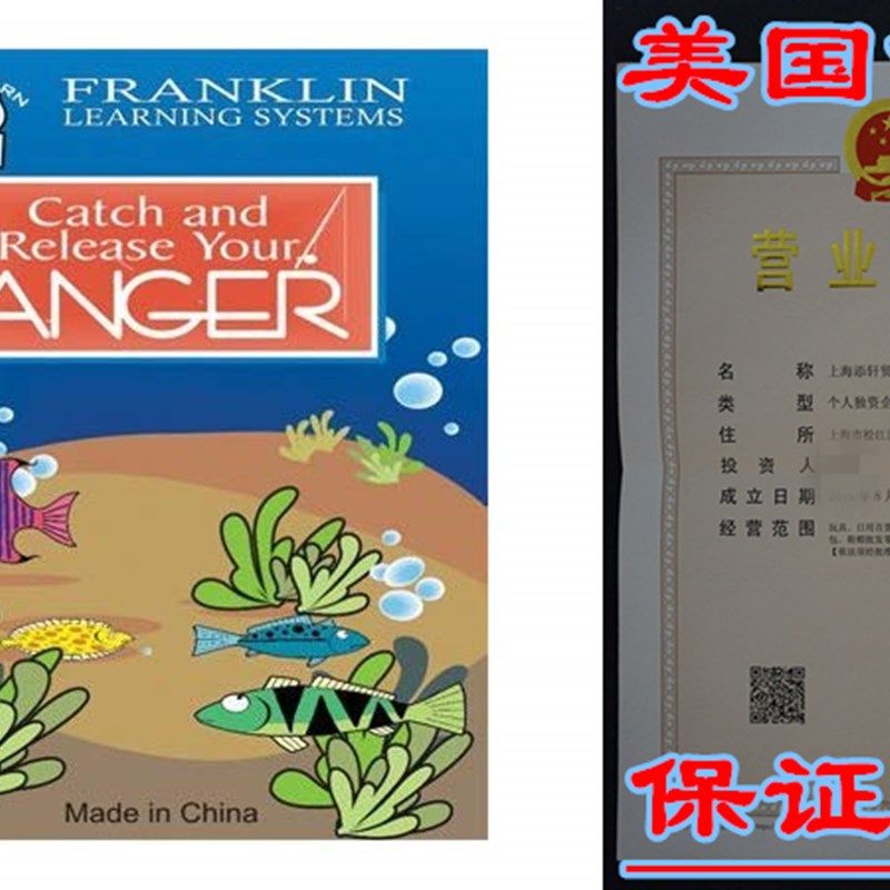 Play-2-Learn Go Fish: Catch & Release Your Anger Game