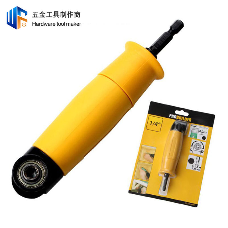 90度螺丝起子头拐弯器电动转角螺丝刀拐批直角螺丝刀工具电钻拐角