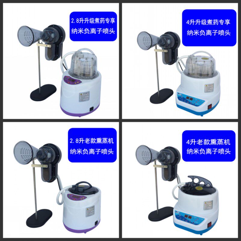 极速熏蒸机熏蒸仪蒸汽机家用汗蒸桑拿浴箱熏蒸桶熏蒸床蒸头桶脸部