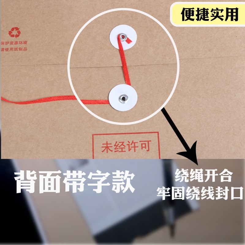 加厚进口牛卡纸档案袋复古黄色绳扣式A4加厚升级档案袋文件资料袋