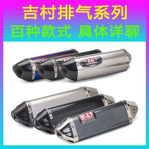厂家摩托铃木GSX250R 600 750 1000 小小 R改装天蝎排气 管前中后