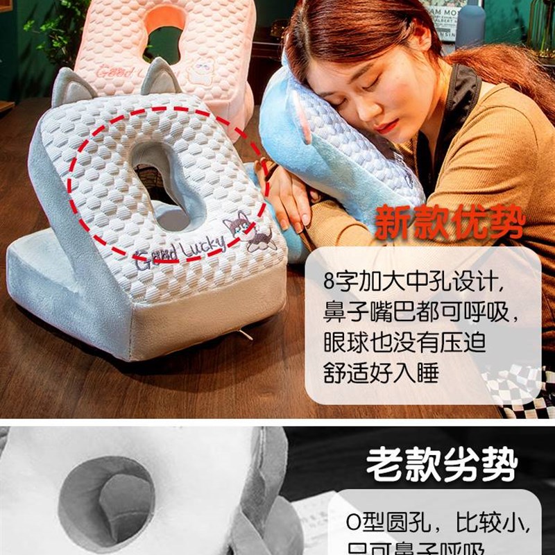 冰豆午睡枕趴睡枕办公室女生午休睡觉神器小学生儿童桌子枕头抱枕