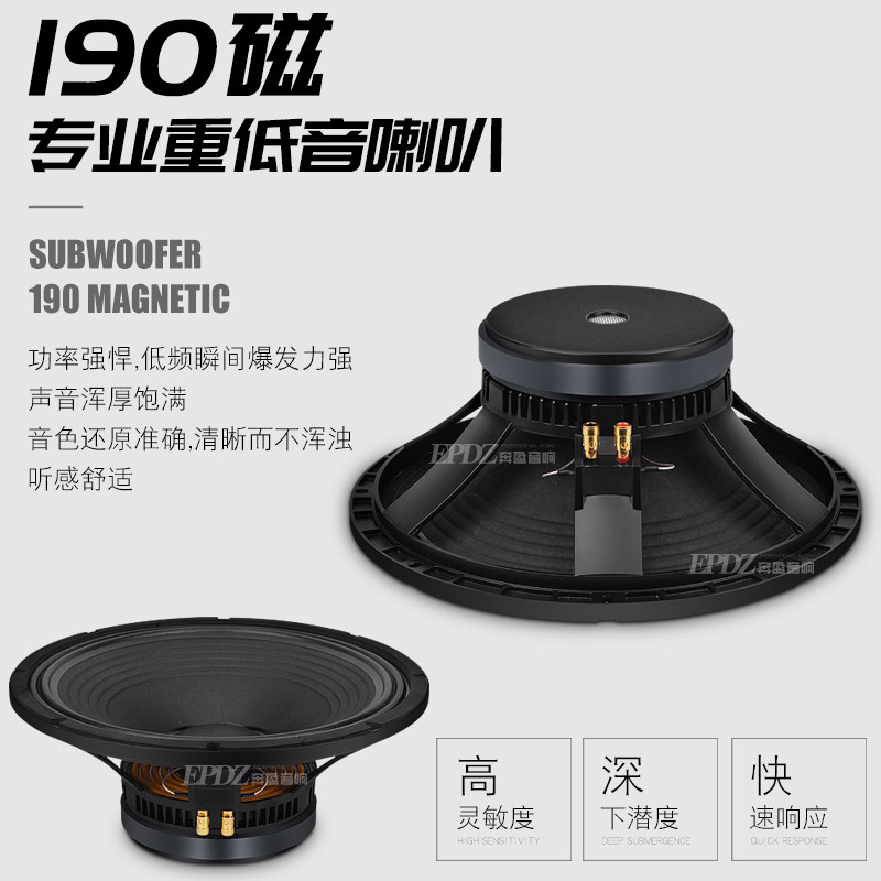 专业有源双15寸舞台音响音箱大功率单十五寸户外酒吧大型演出婚庆