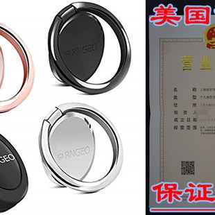 Mount Ring Pack Set Magnetic Stand Finger Rngeo