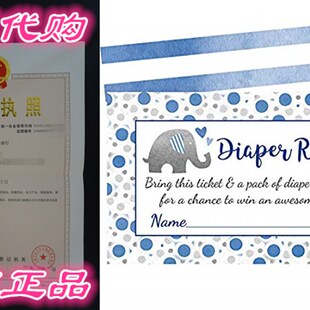 Blue Elephant Diaper Raffle Tickets - 50 Cards for Fun Boy B