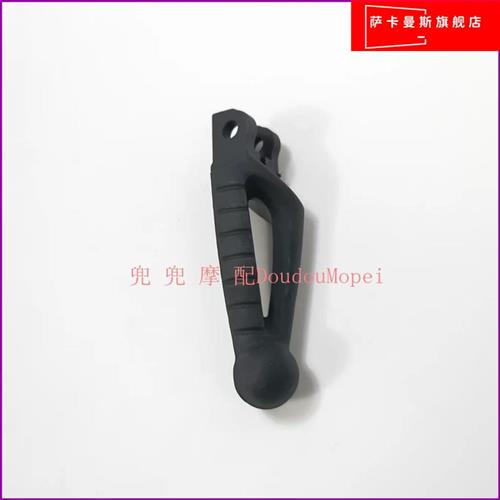 倍力尼黄龙600/300赛600追600前后组左右脚蹬踏蹬脚踏踩脚支架