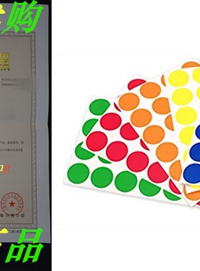 ChromaLabel 3/4 inch Color-Code Dot Labels on Sheets  5 Ass