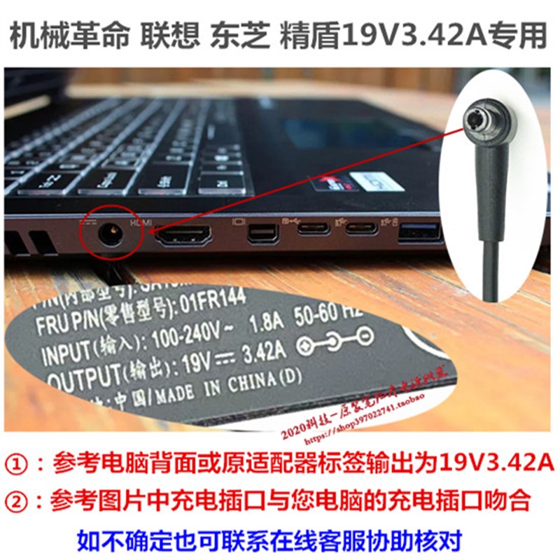 新品神舟精盾U45S1 U47T1 U47S2笔记型电脑电源配接器充电器19V34