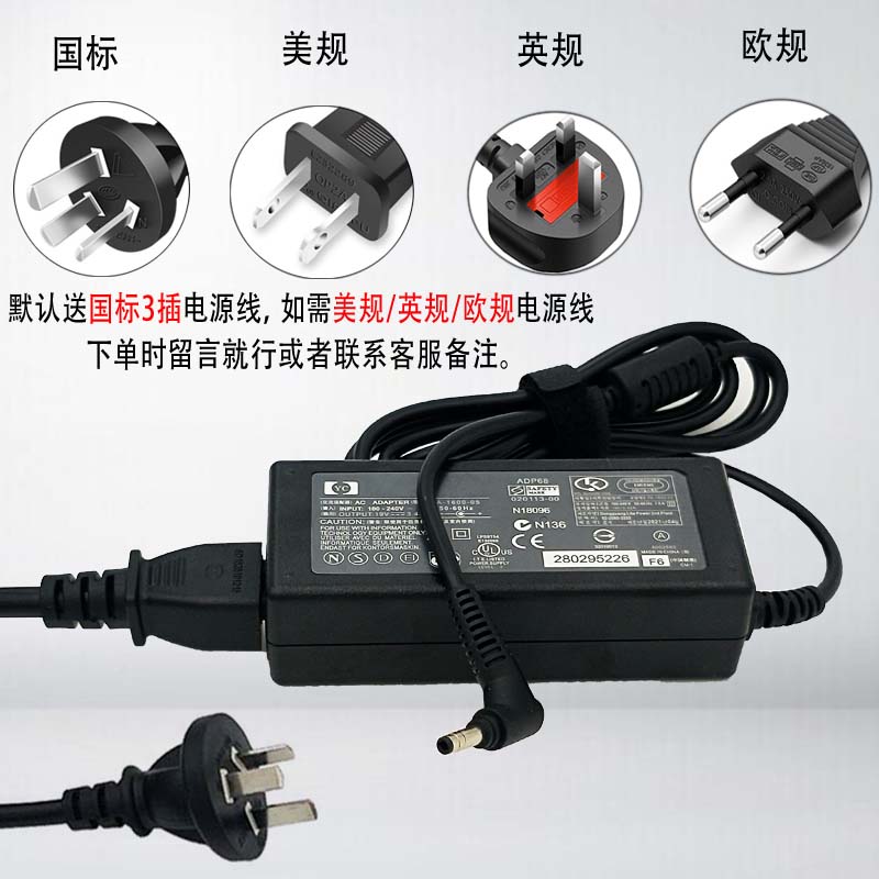 神舟飞天U45 U43 U35 U5 优雅U3-I4S1笔记型电脑电源配接器充电器