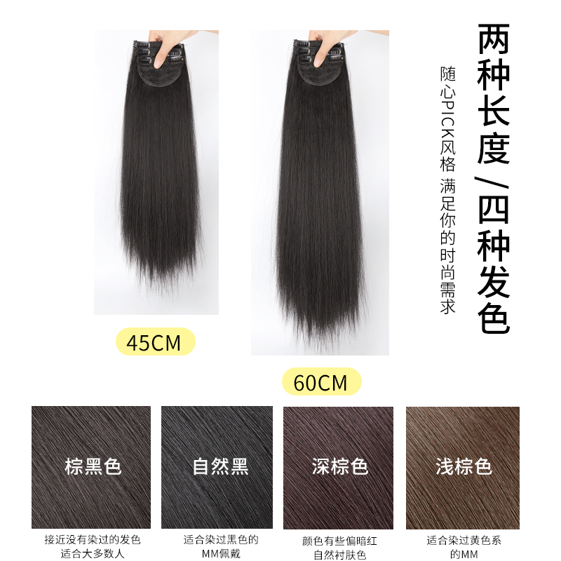 假发片女长发一片式增发量蓬松仿真三片式长直发隐形无痕接发贴片