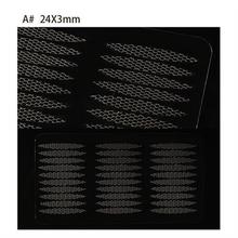 Skinstar蕾丝双眼皮贴女橄榄型沾水即粘隐形网状透气送工具免胶水