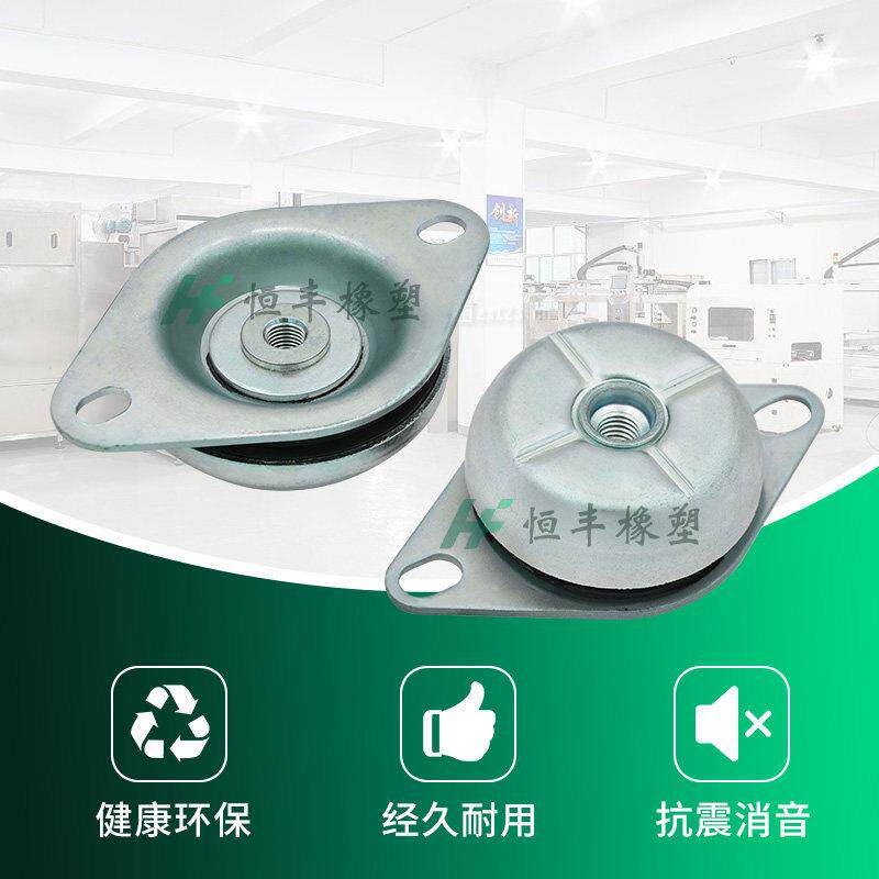 FRH锺型橡胶减震器柴油汽油发电机组轮船设备水泵碗型电机减震垫