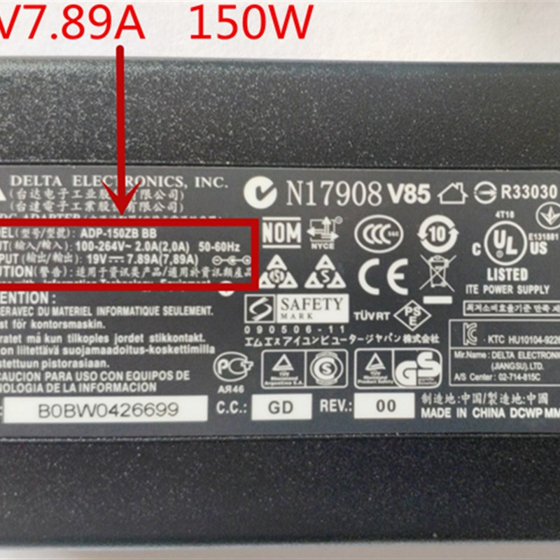 适用HP惠普OMNI 105PC 305 19V7.89A一体机19V7.9A充电电源适配线