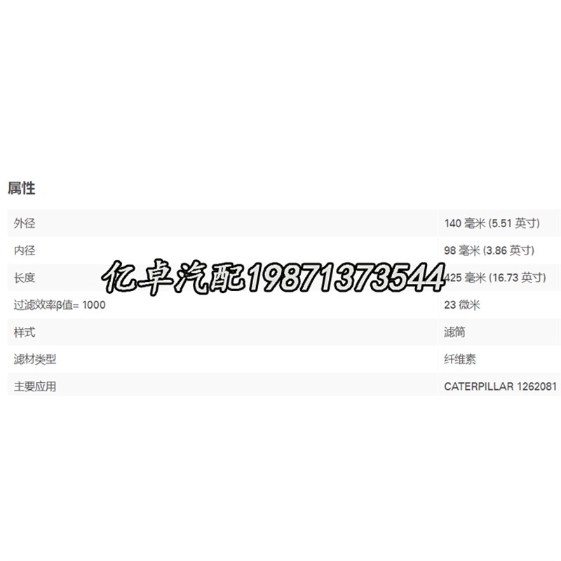 -2P81 P55i0577 H油1017 0T8436 HF35195挖掘机液压油格回F滤芯