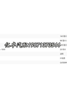 -2P81 P55i0577 H油1017 0T8436 HF35195挖掘机液压油格回F滤芯